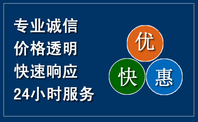 沅江汽车救援送柴油