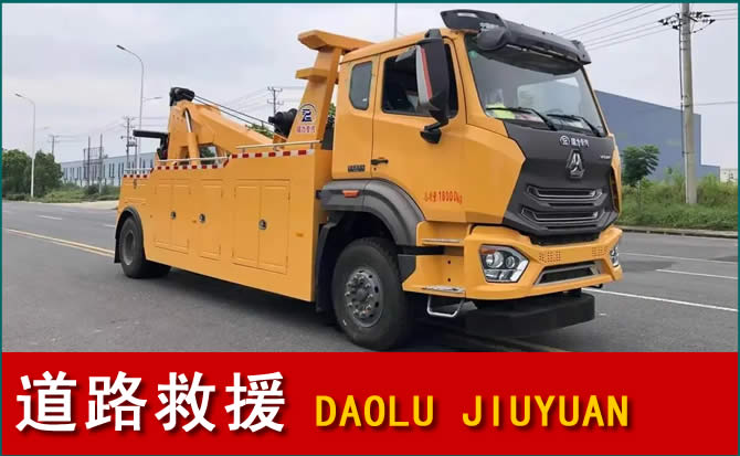 沅江道路救援汽车送水