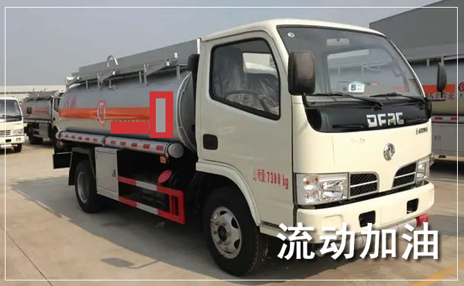 沅江道路救援汽车送机油